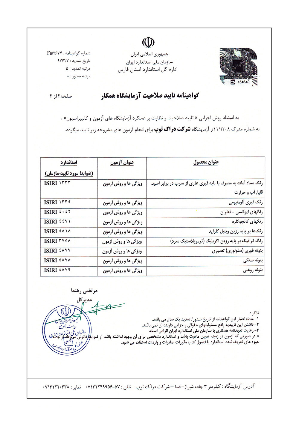 cert-25